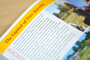 Альбом «Лихославль-Карелия» ENG — фото 8