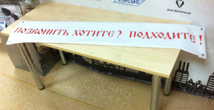 Баннер 1.5х0.3м «Колокола» — фото 2