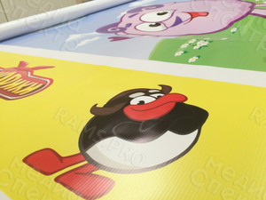 Баннеры на аттракцион «Смешарики» — фото 27