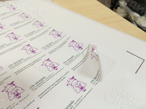 Наклейки на упаковки с продукцией СПК «ВАЛДАЙ» — фото 6