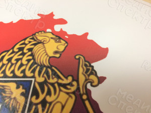 Наклейка фигурная 40х40см на кузов автомобиля «Герб Армении» — фото 2