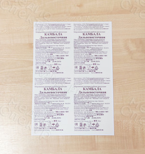 Этикетка 10х15см на упаковку «Камбала» — фото 5