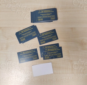 Визитки для сотрудников «Металлосервисный холдинг» 2020 — фото 4