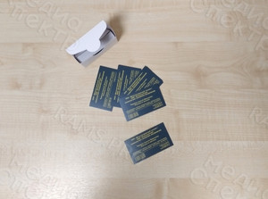 Визитки для сотрудников «Металлосервисный холдинг» 2020 — фото 1