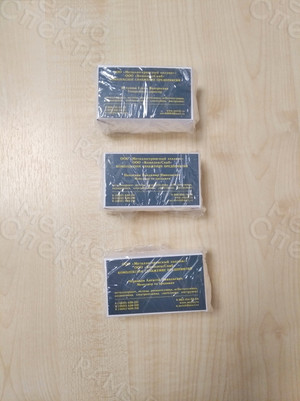 Визитки для сотрудников «Металлосервисный холдинг» 2020 — фото 11