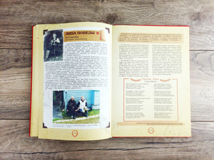 «Книга памяти лихославльцев» твердая обложка, формат А4, тиснение «золото» — фото 10