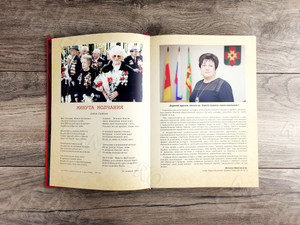 «Книга памяти лихославльцев» твердая обложка, формат А4, тиснение «золото» — фото 29