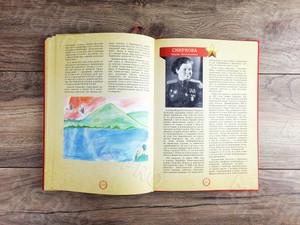 «Книга памяти лихославльцев» твердая обложка, формат А4, тиснение «золото» — фото 8