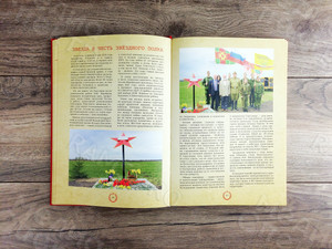 «Книга памяти лихославльцев» твердая обложка, формат А4, тиснение «золото» — фото 13