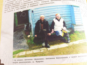 «Книга памяти лихославльцев» твердая обложка, формат А4, тиснение «золото» — фото 31