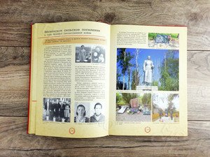 «Книга памяти лихославльцев» твердая обложка, формат А4, тиснение «золото» — фото 11