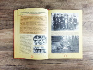 «Книга памяти лихославльцев» твердая обложка, формат А4, тиснение «золото» — фото 12