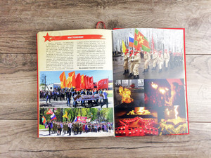 «Книга памяти лихославльцев» твердая обложка, формат А4, тиснение «золото» — фото 30