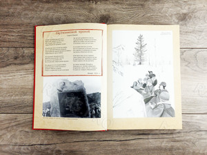 «Книга памяти лихославльцев» твердая обложка, формат А4, тиснение «золото» — фото 26