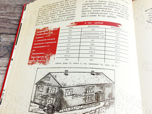 «Книга памяти лихославльцев» твердая обложка, формат А4, тиснение «золото» — фото 20