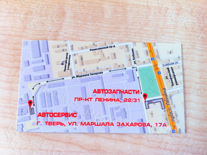 Визитка «Крутящий момент: Автозапчасти+Автосервис» — фото 2