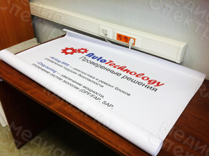 Баннер 0.8х1.2м для автосервиса AutoTechnology — фото 2