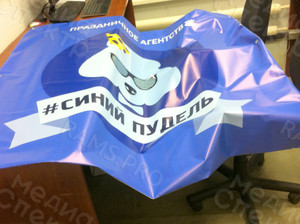 Баннер 1.0х1.5м для агенства праздников «Синий пудель» — фото 1