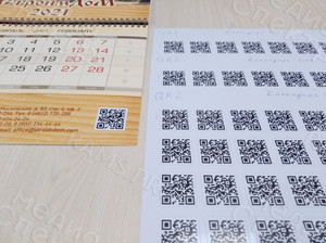 Наклейки с QR-кодом на календарь СтроимДоМ 2021 — фото 8