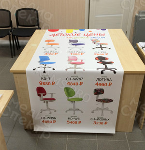 Roll up баннер 85х215см для мебельного магазина «Детские кресла» — фото 2
