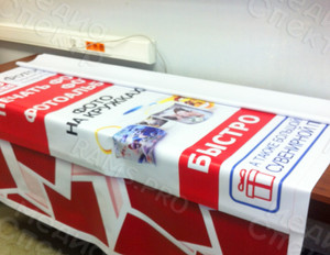 Баннеры для Фотосалона ЦИФРА — фото 3