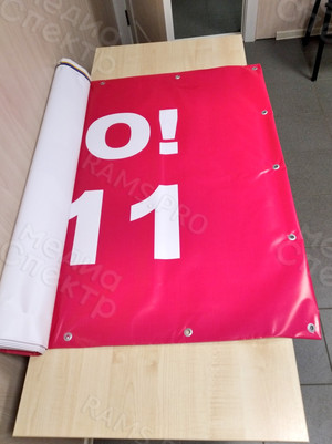 Баннер 4х1м «ПРОДАЖА. СРОЧНО!» — фото 6