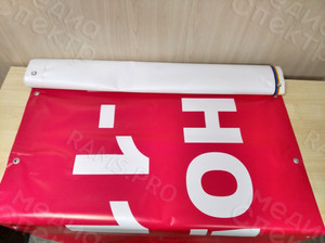 Баннер 4х1м «ПРОДАЖА. СРОЧНО!» — фото 4