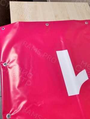 Баннер 4х1м «ПРОДАЖА. СРОЧНО!» — фото 1