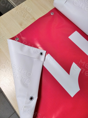 Баннер 4х1м «ПРОДАЖА. СРОЧНО!» — фото 5