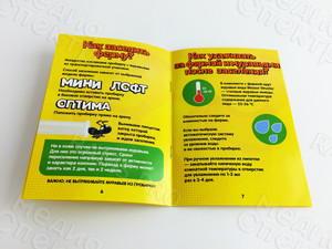 Буклет А6-инструкция к муравьиной ферме бренда «АнтВилл» — фото 5