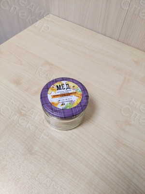 Наклейки-этикетки круг «МЁД ПРЕДГОРЬЯ АЛТАЯ» — фото 1