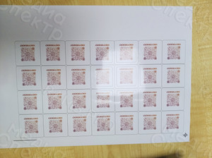 Наклейка-QRкод на упаковки «МЁД ПРЕДГОРЬЯ АЛТАЯ» — фото 2