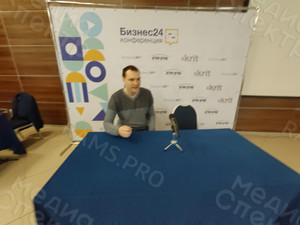 Press Wall 3х2.2м «Бизнес 24 конференция» — фото 2