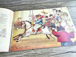 Книга-альбом для детей «Смех и Грех» переиздание с 1890 года — фото 3