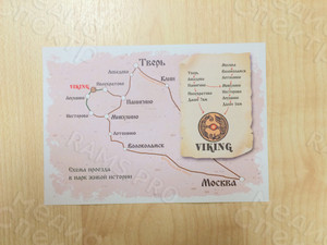 Листовки А6 «Ивана Купала 2019» — фото 3