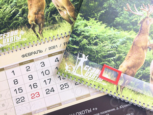 Календарь А4 настенный квартальный 2021 — фото 6