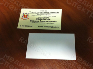 Визитки «ТВГУ: Хим-биофакультет» — фото 2