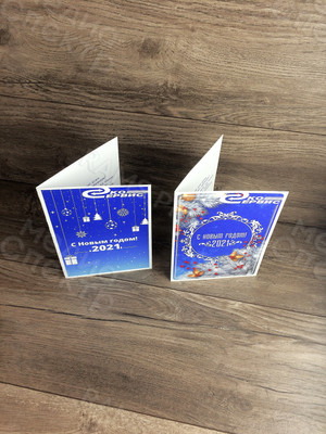 Открытки А5 «С новым 2021 годом!» — фото 3