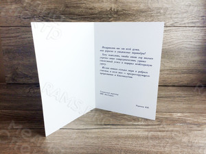 Открытки А5 «С новым 2021 годом!» — фото 4