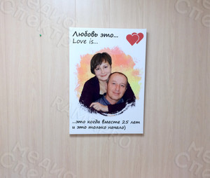 Фотокартина в стиле Love is на холсте 50х70см «Вместе 25 лет» — фото 2