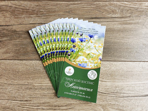 Евробуклет для хосписа «Анастасия» — фото 9