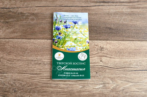 Евробуклет для хосписа «Анастасия» — фото 1