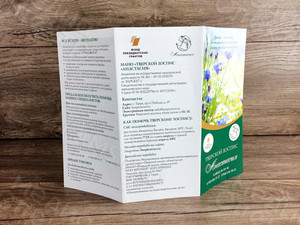 Евробуклет для хосписа «Анастасия» — фото 4