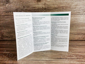 Евробуклет для хосписа «Анастасия» — фото 3