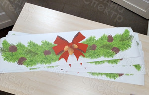 Наклейки 1.2х0.3м для РЖД «Новый год 2021» — фото 1