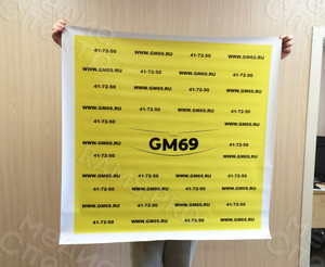 Баннер 1х1м «GM69» — фото 1