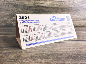 Календарь-домик «Эко-Сервис» на 2021 год — фото 2