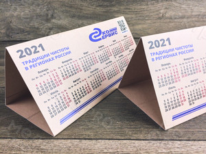 Календарь-домик «Эко-Сервис» на 2021 год — фото 3