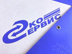 Календарь настенный «Эко-Сервис» на 2021 год — фото 7