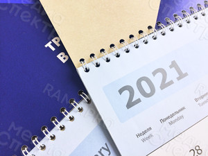 Календарь настенный «Эко-Сервис» на 2021 год — фото 5